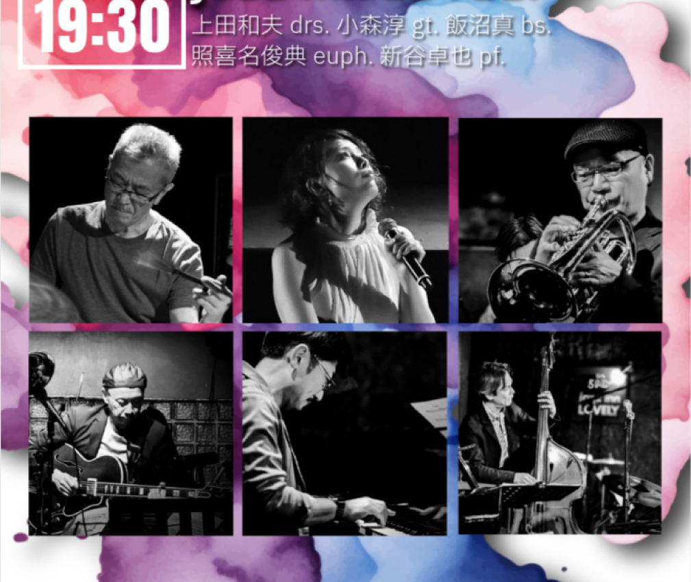 百本マイ(vo)＆上田和夫(ds)Quintet 小森淳(gt)飯沼真(b)新谷卓也(p)照喜名俊典(euph,tub)