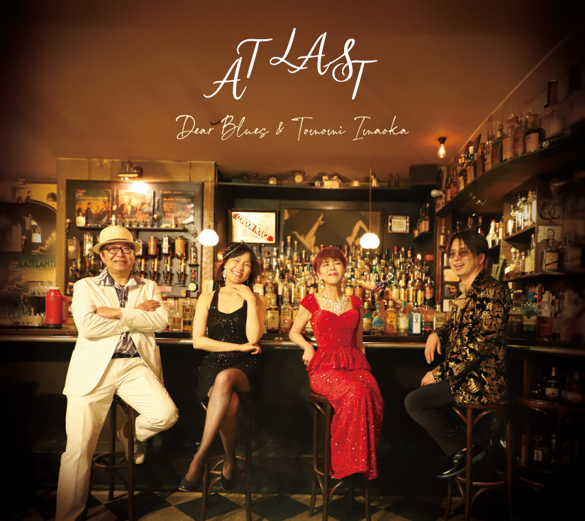 今岡友美(vo)＆Dear Blues 「At Last」CD発売記念ライブ 中嶋美弥(p)名古路一也(b)山下佳孝(ds)