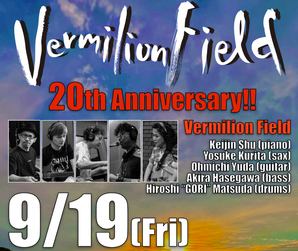 Vermilon Field 朱恵仁(p)栗田洋輔(sax)湯田大道(gt)長谷川晃(el-b)松田GORI広士(ds)