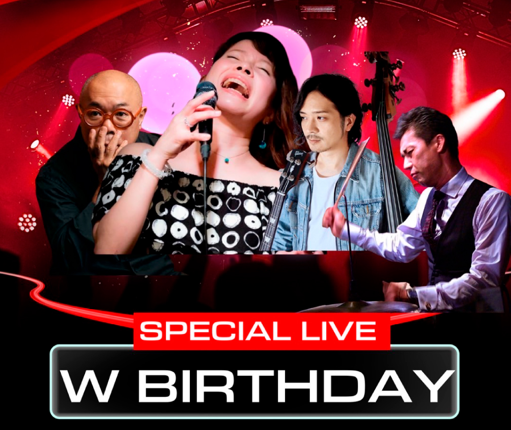 山添ゆか(vo)黒田和良(ds) W Birthday Special Live 山添ゆか(vo)from大阪 後藤浩二(p)坂崎拓也(b)黒田和良(ds)