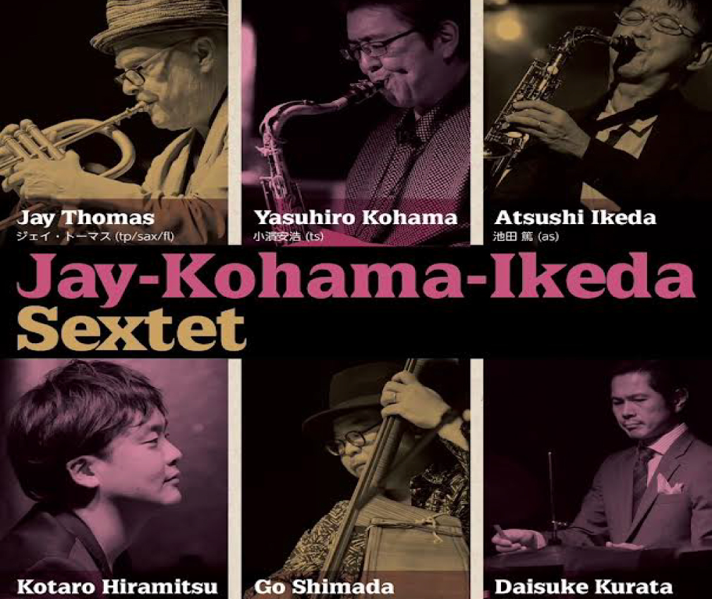 The East West Alliance ~Jay-Kohama-Ikeda Sextet Jay Thomas(tp/sax/fl)小濱安浩(ts)池田篤(as)平光広太郎(p)島田剛(b)倉田大輔(ds)