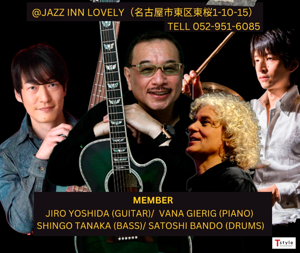 Jiro Yoshida Re Union Autumn Concert 吉田次郎(gt)Vana Gierig(p)田中晋吾(b)坂東慧(ds)