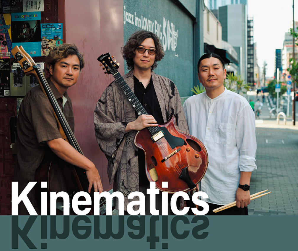 Kinematics 凱旋帰国＆1stアルバムリリース記念ライブ 伊藤寛哲(gt)出宮寛之(b)大森ひろ(ds)