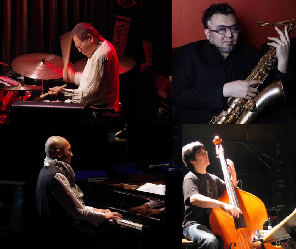 森山威男(ds)2days day1 森山威男(ds)Quartet 田中邦和(ts)田中信正(p)水谷浩章(b)