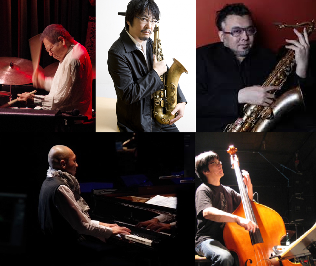 森山威男(ds)2days day2 森山威男(ds)Quintet 川嶋哲郎(ts)田中邦和(ts)田中信正(p)水谷浩章(b)