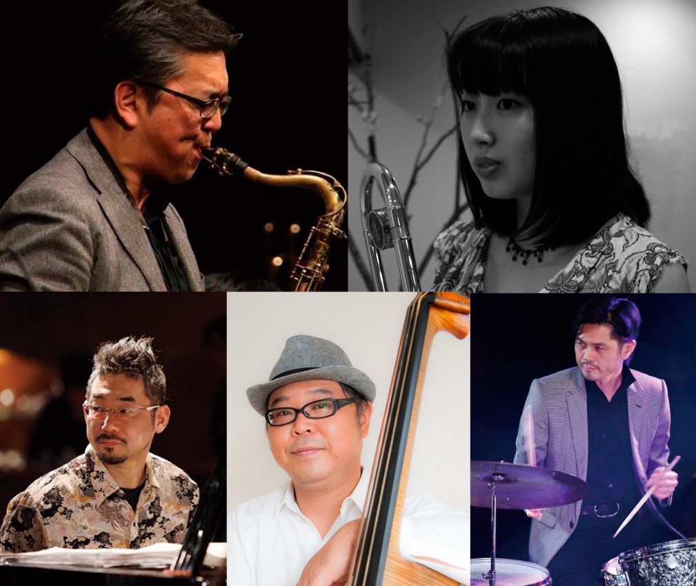 小濱安浩(ts)－坂本菜々(tb)Quintet 中島徹(p)島田剛(b)倉田大輔(ds)
