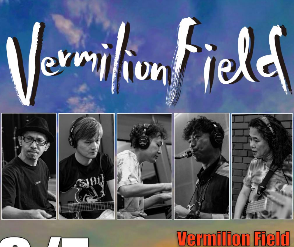 Vermilion Field 春の新曲祭り 朱恵仁(p)栗田洋輔(sax)湯田大道(gt)長谷川晃(el-b)松田GORI広士(ds)