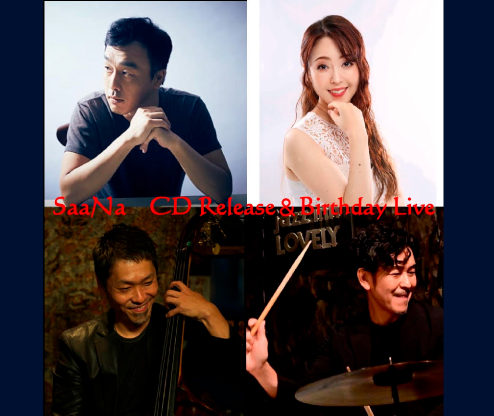 SaaNa(vo) CD Release & Birthday Live 荒武裕一朗(p)北浦ゆたか(b)砂掛裕史朗(ds)