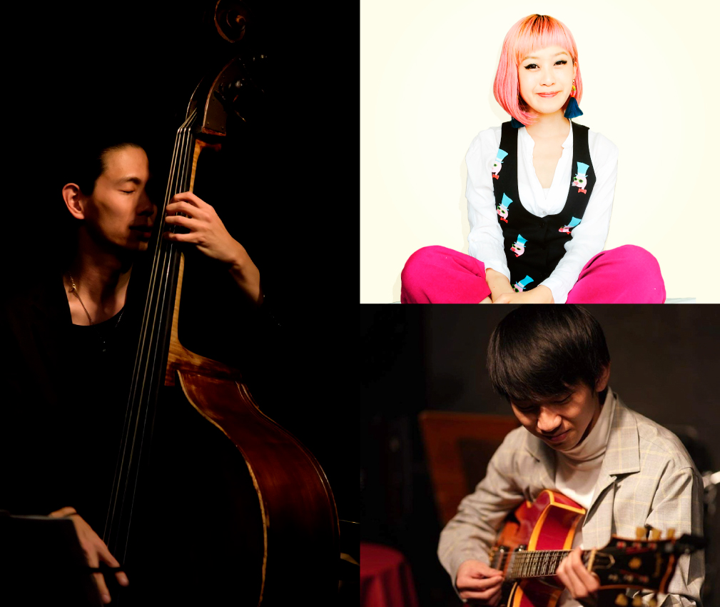 金森もとい(b)New Trio 市原ひかり(vo,tp)平田晃一(gt)