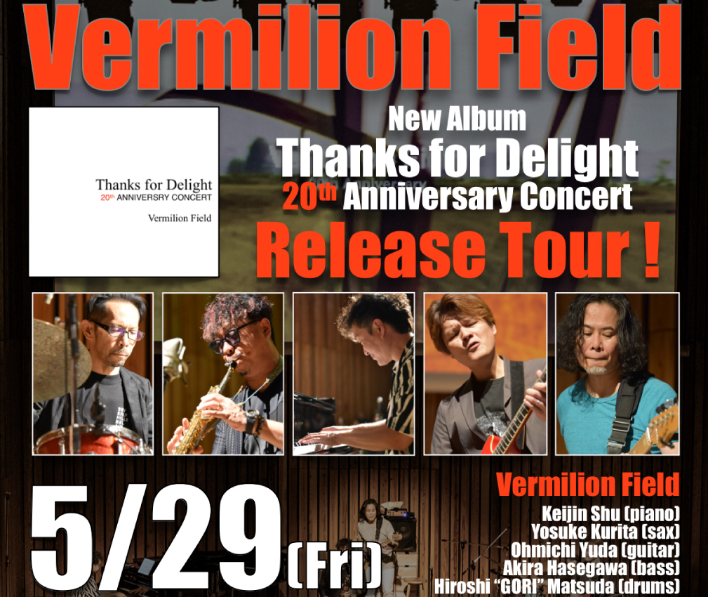 Vermilion Field New Album 「Thanks for Delight 20th Anniversary Concert」 Release Tour！朱恵仁(p)栗田洋輔(sax)湯田大道(gt)長谷川晃(el-b)松田GORI広士(ds)