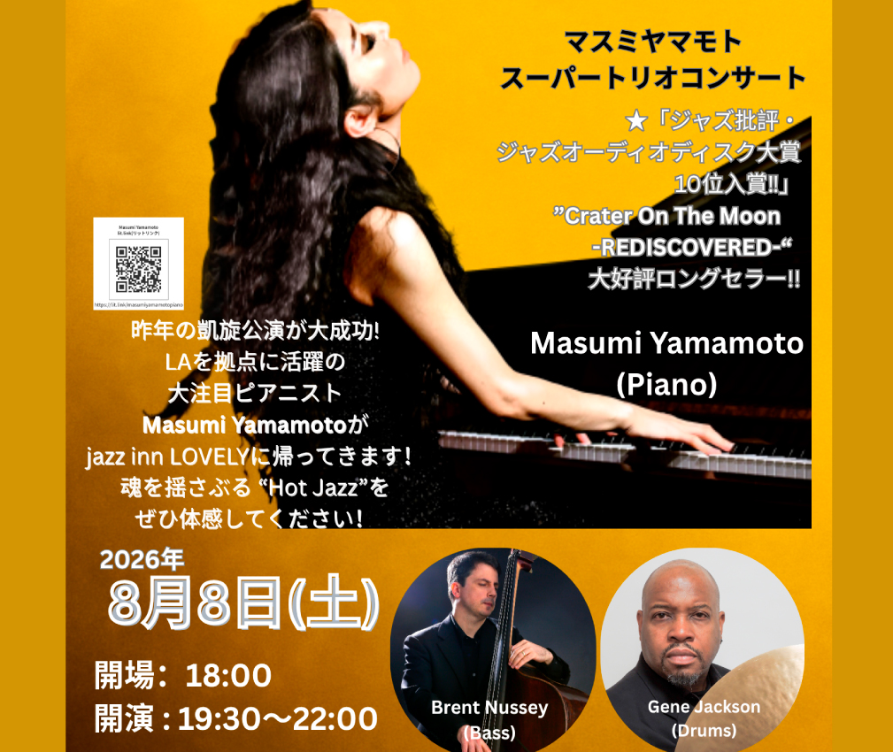 Masumi Yamamoto Super Trio Concert Masumi Yamamoto(p)Brent Nussey(b)Gene Jackson(ds)
