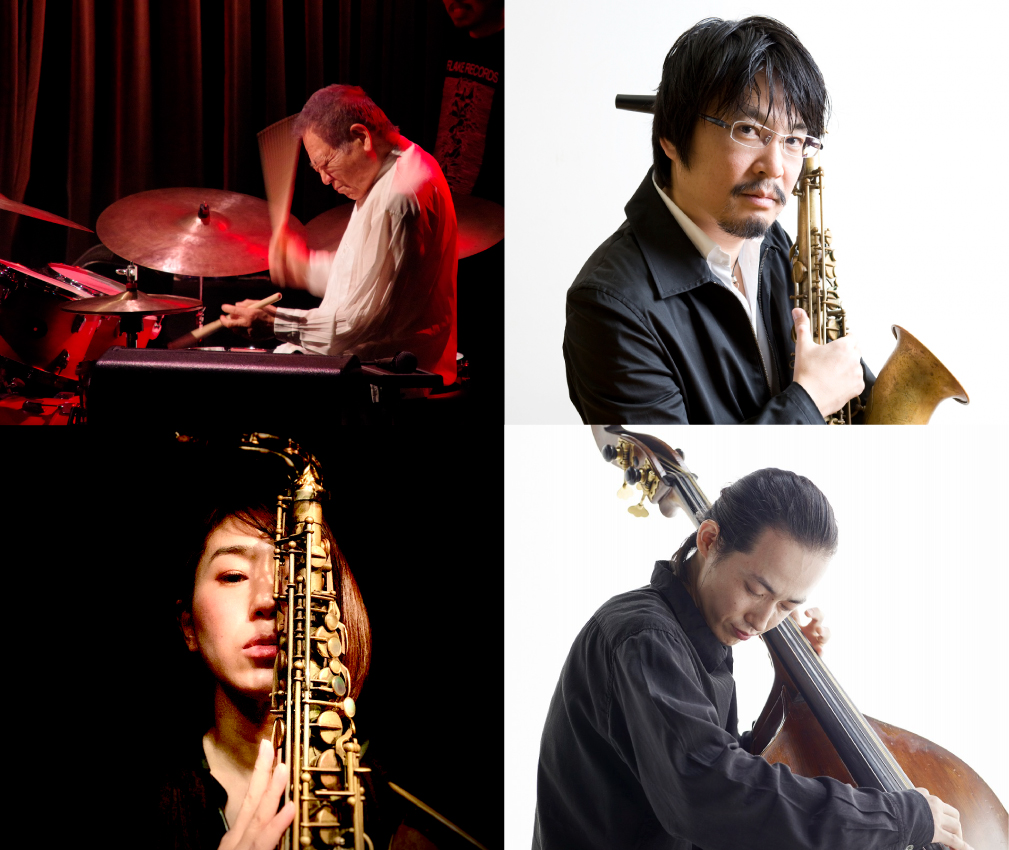 森山威男(ds)Quartet 夏の2days 守屋美由貴(as)川嶋哲郎(ts)須川崇志(b)