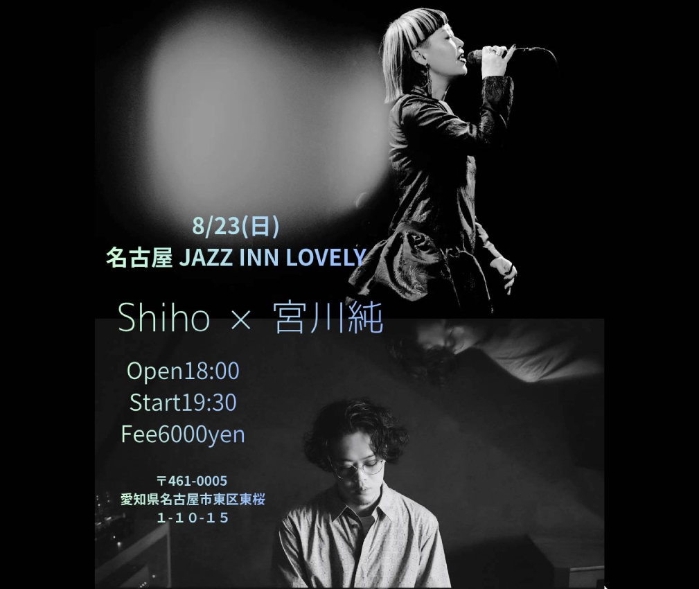 Shiho(vo)&宮川純(p,key)Duo