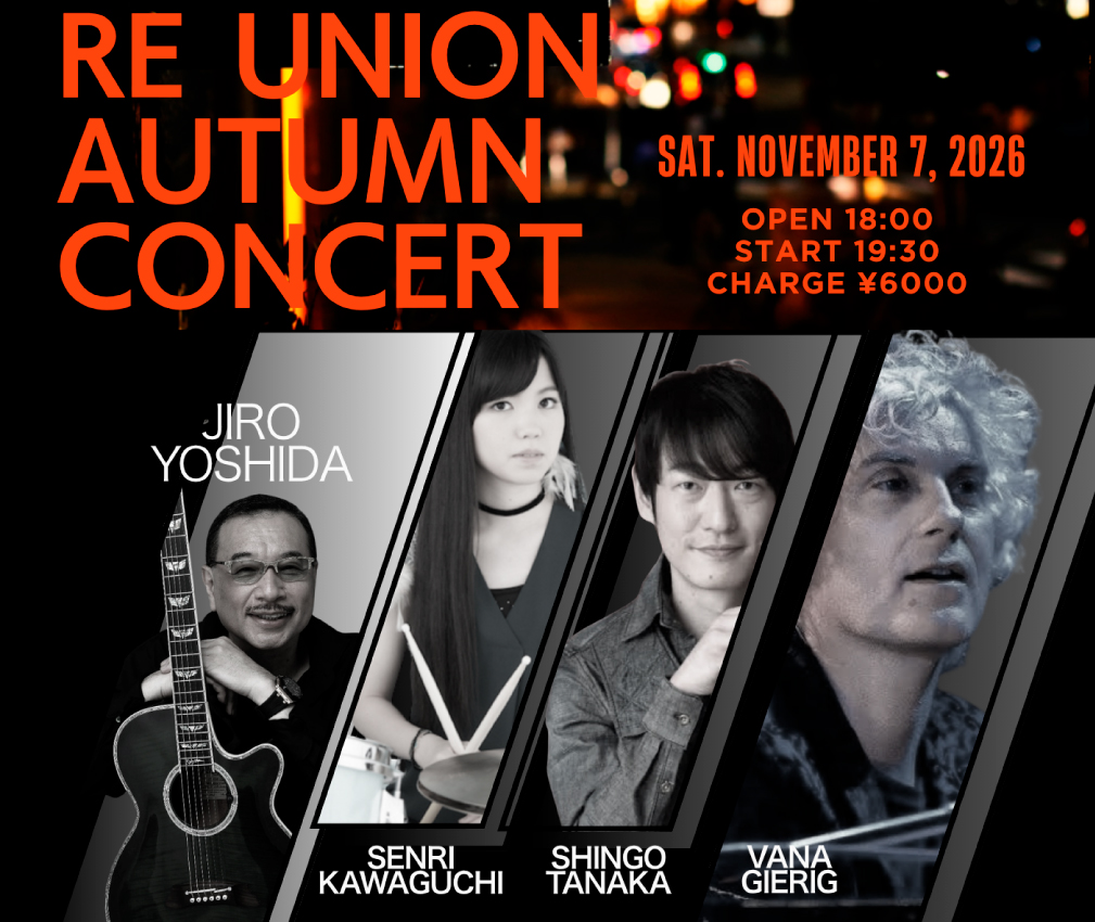 Jiro Yoshida ReUnion Autumn Concert 吉田次郎(gt)Vana Gierig(p)田中晋吾(b)川口千里(ds)